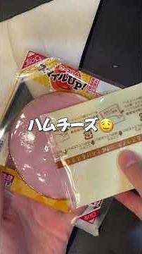 【ふわふわはんぺんフライ】の作り方 #簡単レシピ #料理 #レシピ #料理動画 #簡単 #cooking #japanesefood