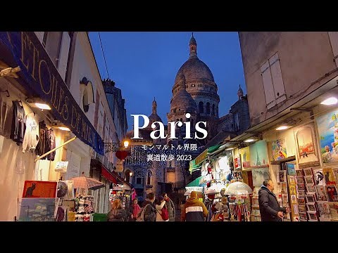 [Guided tour] Strolling in Montmartre following the footsteps of artists