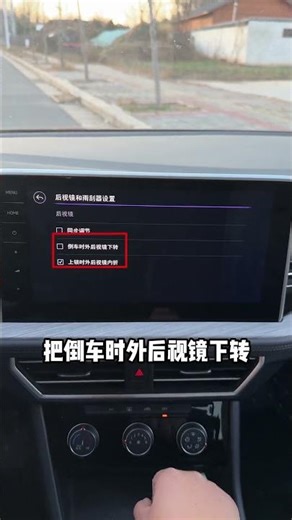 If you don't know how to use the reverse function, you're wasting thousands of dollars. #cars #ca...