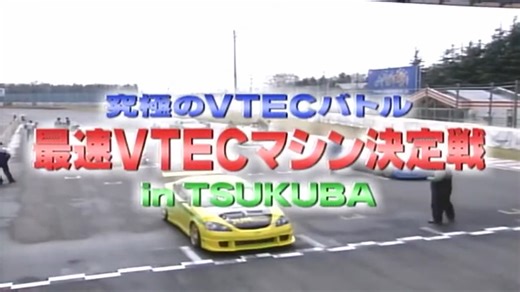 Vtec Battle NSX DC5 S2000 #hondavtec #hondansx #hondas2000 #hondadc5 #jdm #tunedracing | Piyesa Parts