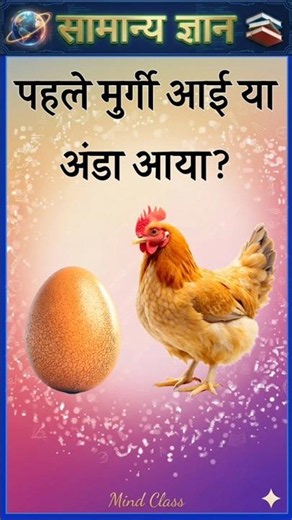 Top 50 ✍️ IAS Level GK Questions 🔥 | Most Important GK Question Answer | Part-2297#gkshorts #amazing