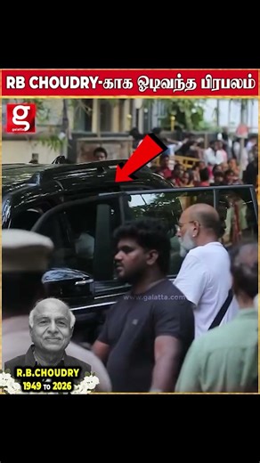 R.B. Choudry-காக ஓடிவந்த பிரபலம் 💔😭...| Jiiva | R. B. Choudary | Sad | Emotional | Sad News