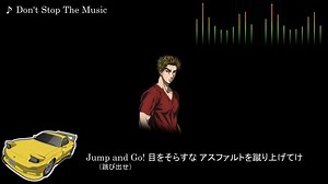 頭文字D【キャラソン】Don't Stop The Music