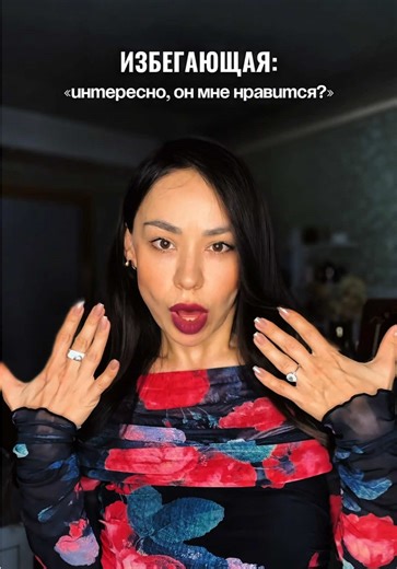 Understanding Types of Attachment: Anxiety and Avoidance