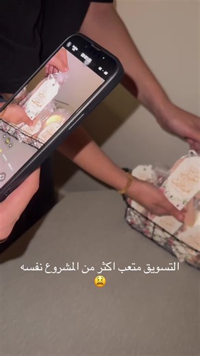 أسفان - ASFAN على TikTok
