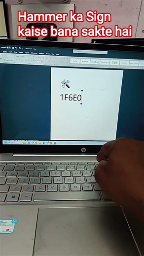 Hammer Ka Sign kaise banate hai || #computer #computerzone #laptop #windows #computertechnic