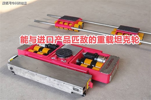 向高端进口看齐！HKS重载型电动坦克轮，遥控地坦克佼佼者