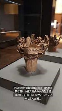 「日本国宝展」大阪市立美術館で開幕！ #内覧会