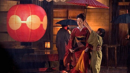 Memoirs Of A Geisha