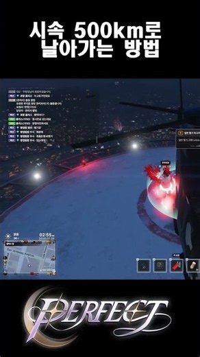 시속 500km로 날아가는 방법 #fivem #gta5 #인생모드 #gaming #gta5clips #gtabugs