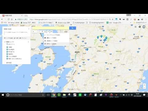 グーグルマップのマイマップ作り方と共有方法
