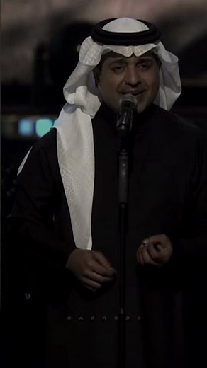 راشد الماجد عاش من شافك حبيبي