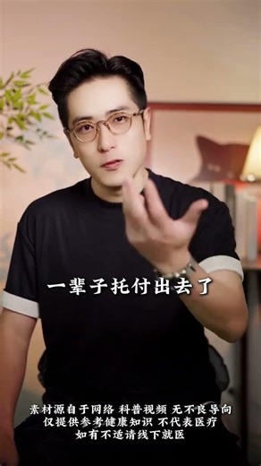 再过三十年，等6070后这代女人不在了，这个世界上就再也没有这么好的女人了 #女性 #情感共鸣 #607