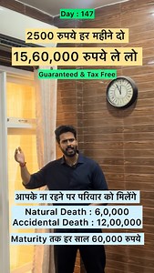 Vivek Sharma on Instagram: "Day : 147/365 Policy : Jeevan Lakshay 733 Also known as Kanyadan Policy. Age - 30 Yrs Child Age - 0 Yrs (New Born Baby) Policy term : 25 Yrs Premium term (PPT) : 22 Yrs Premium : 2500 Per Month Total Investment : 6 Lac Returns (Age 55 Yr) : 15,60,000 *Risk Cover (Most Important Part) In Case of Death, Premium will STOP & Family will get Natural Death : 5 Lac Accidental Death : 10 Lac For remaining years, family will get 50,000 Per Year. On completion of 25 Yrs (Maturi