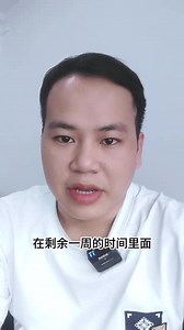 系统集成通过知识点1