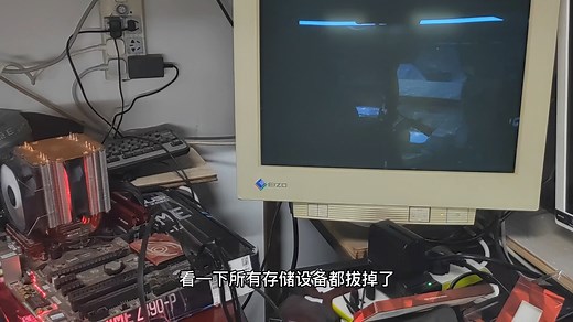 进入UEFI/BIOS设置的非常规方法，适用于Win8系以上系统的电脑主机！