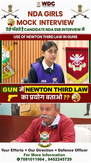 😱ऐसे फँसते हैं Candidate NDA SSB में | Best NDA Coaching in India |Best NDA Coaching in Lucknow-WDA