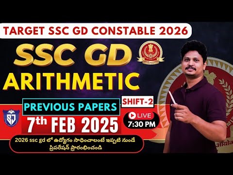 7/2/2025 SHIFT 2 SSC GD CONSTABLE ARITHMETIC PAPER EXPLANATION | SMART TRICKS | TARGET SSC GD 2026
