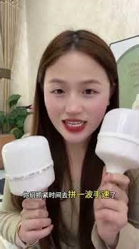 真的特别划算，9.9到手4个，能囤的赶紧囤！ #灯泡 #灯泡推荐 #LED #特价秒杀