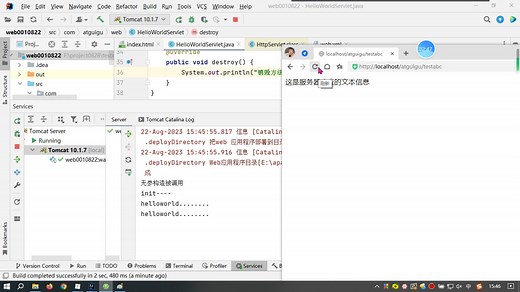 12.servlet生命周期