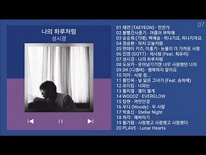 최신가요 인기차트 ★ 발라드 ★ (2026년 9월 12차) 최신 발라드 모음 + Kpop 플레이리스트 | Playlist