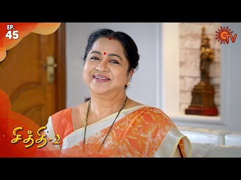Chithi 2 - Episode 45 | 18th March 2020 | Sun TV Serial | Tamil Serial