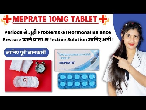 meprate 10mg tablet uses in hindi | medroxyprogesterone acetate tablets ip 10mg | price 💊 ✅