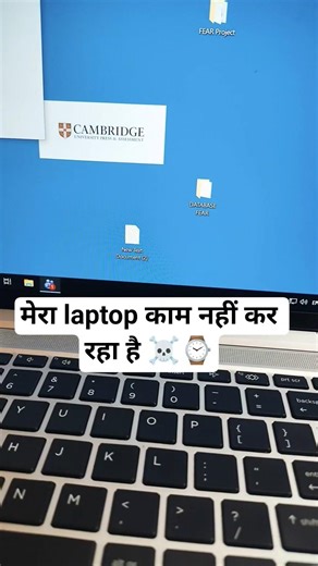 System Not Connecting Today | Office Work Stuck 😡