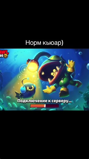 #рекомендации #бравлстарс #brawl #рекипж #врек | brawl stars