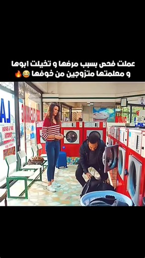 94K views · 2.1K reactions | Amir Amer on Reels | Facebook