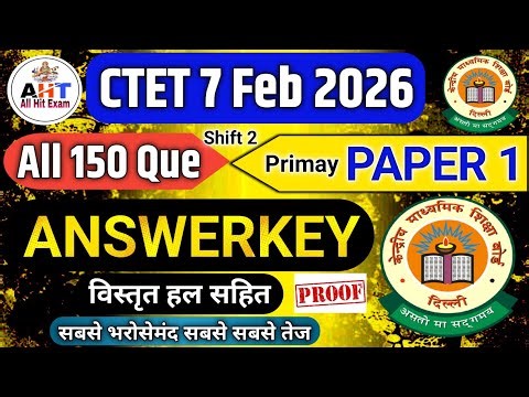 CTET 7 Feb 2026 Paper 1 Answer Key | Full 150 Questions Solution | 100% Accurate Analysis