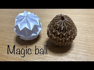 マジックボールをつくる。A4用紙 I will make a magic ball from A4 paper. 종이 접기