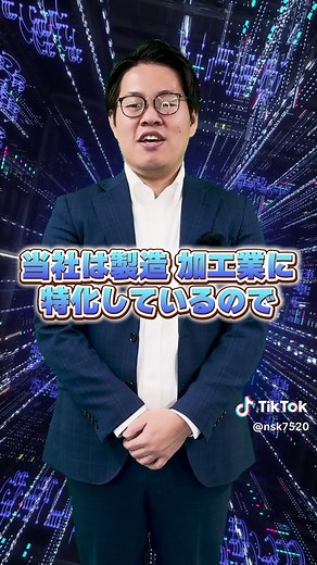 ERP導入のSoRとSoEの違いを解説