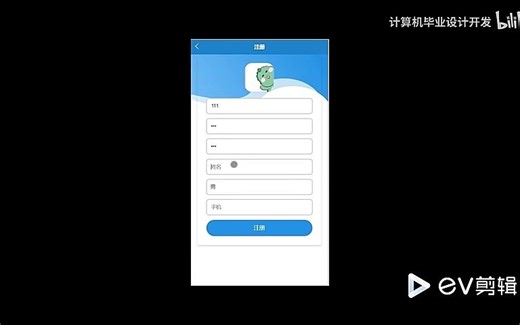 原生安卓毕设 | Android studio APP 英语学习软件APP非webAPP！H5APP！uniapp！纯原生APP开发！毕设必过项目！