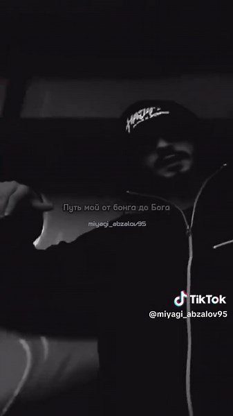 Музыка от Miyagi: Уникальное настроение и стиль