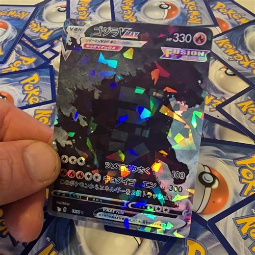 Godzilla (Original 1954 style) Pokemon Card Every card comes with a soft and hard case, is hand-made out of real Pokémon cards, and ships FAST! Standard size and feel.Standard Pokémon card reverse. All of our cards are made by Certified Pokémasters to order, right here in the U.S.A. so hit that buy button right now!