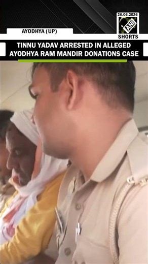 UP: Tinnu Yadav arrested in alleged Ayodhya Ram Mandir donations embezzlement case