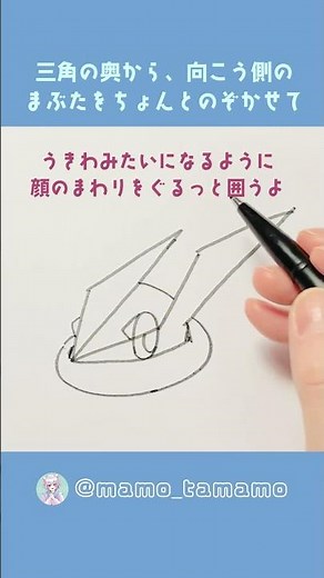【ポケモン】こどもも描ける！？ゲッコウガの描き方【イラスト】#Shorts