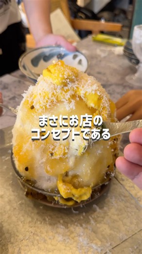 [Okinawa] The First Location in Okinawa: Fluffy Shaved Ice That Looks Just Like a Parfait