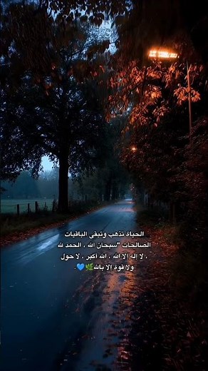الى ربي وليس لدي سواه#عبدالعزيز_الراشد#أنشودة#صوت_جميل#راحة_نفسية#محتوى_ديني#ارح_سمعك#ارح_قلبك