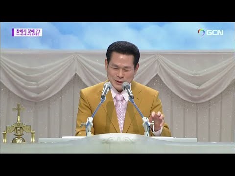 English)Lecture on Genesis (73) 🌿Genesis 3:8{Friday}