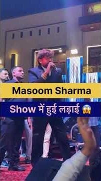 Masoom Sharma के Show में हुई हाथापाई 😱 प्रशासन से नहीं संभला
