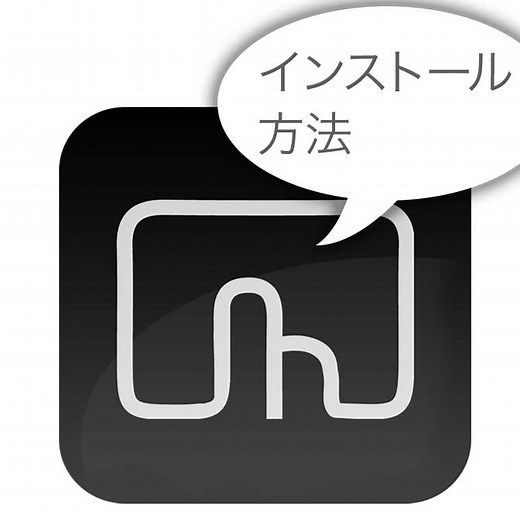 Macの神アプリ「BetterTouchTool（ベタータッチツール）のインストール方法 | ヨッセンス
