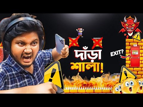 Talha Playing WORLD Most HARDEST Game | Trap Adventure 2😡