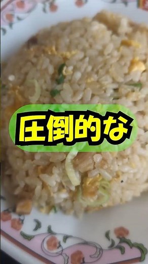 In the end, this is the best. The fried rice set meal from Ohsho and the usual way of eating gyoza.