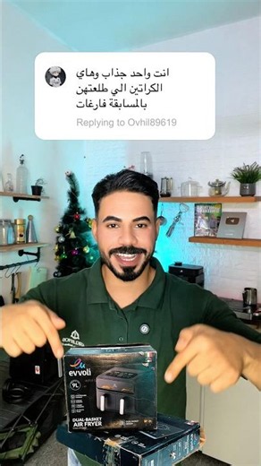 Are the contest prizes real or fake? Witness the shock 😳 #prizes #contest #explore #iphone #appli...