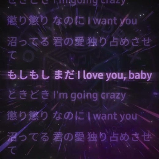 This song chose you.💌Your music, your mood. #moodmusic #lyrics #lyricsedit #nozomi #iloveyou #mood