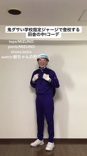 白ブリーフと中学生コーデの変化