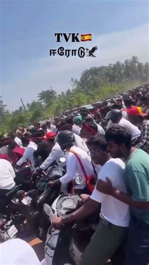 TVk படை🇪🇸/Thalapathy roadshow/vijay