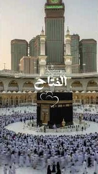 99 Names of Allah. Asma-Ul-Husna. #allah